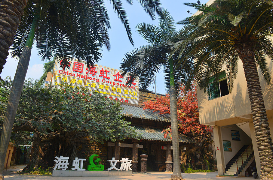 China Guangzhou Haihong Arts & Crafts Factory Company Profile 