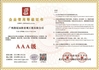 China Guangzhou Baiyun District Haihong Arts &amp; Crafts Factory certification